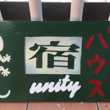 Guest House Unity Okinawa Dış mekan fotoğraf